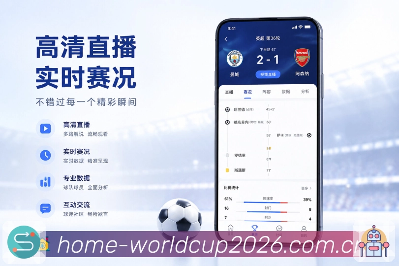 体育竞猜APP访问界面